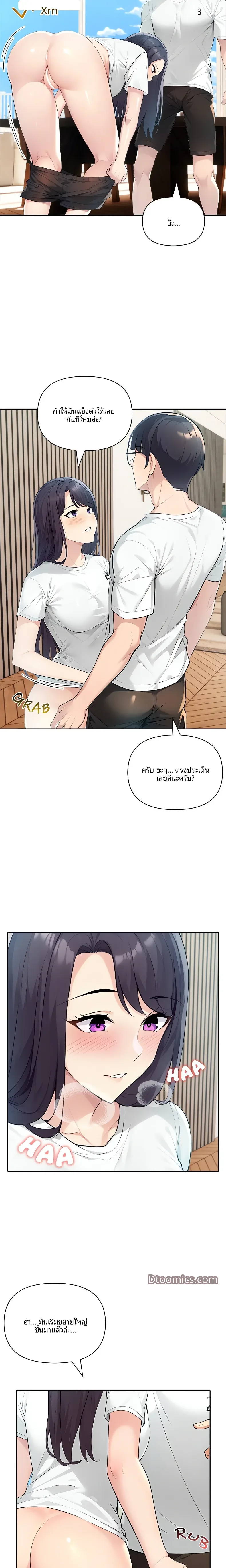 page-8