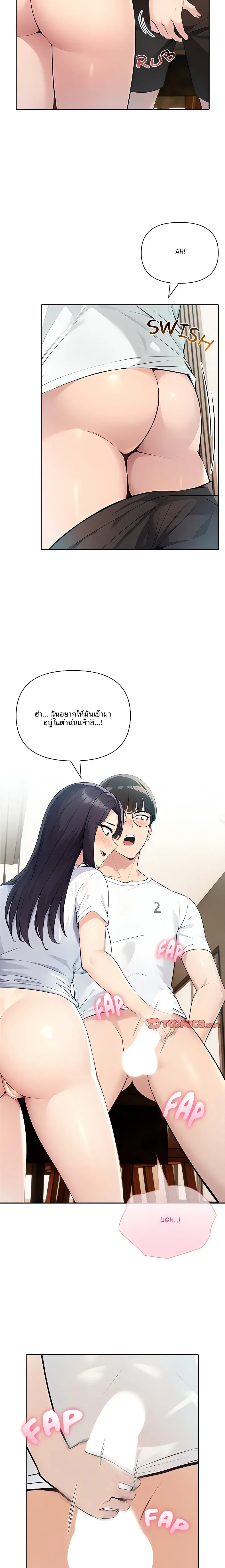 page-9