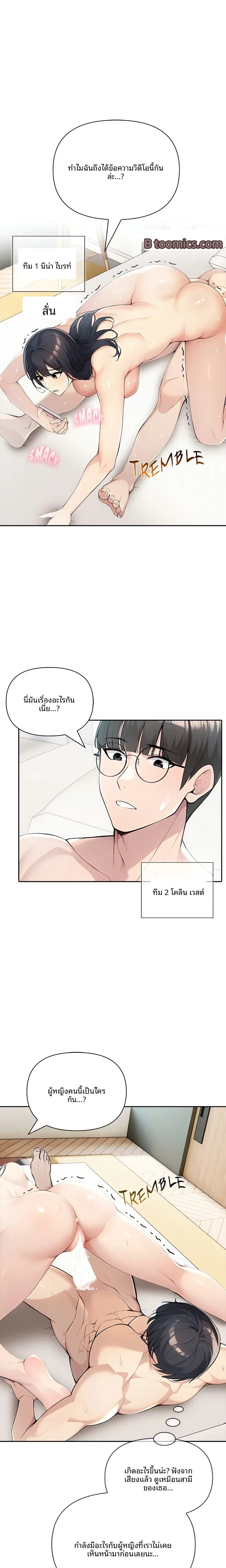 page-20