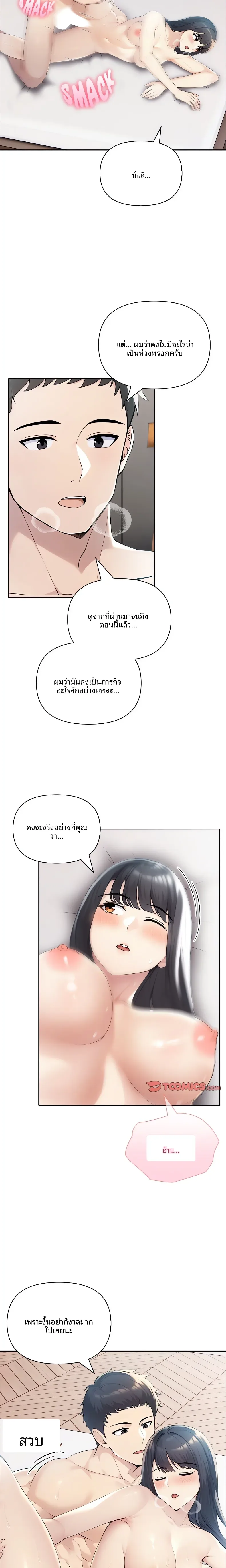 page-14