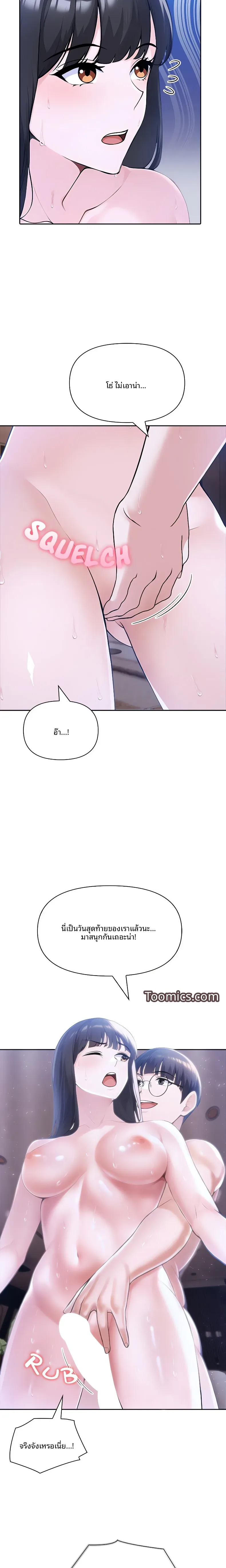 page-17