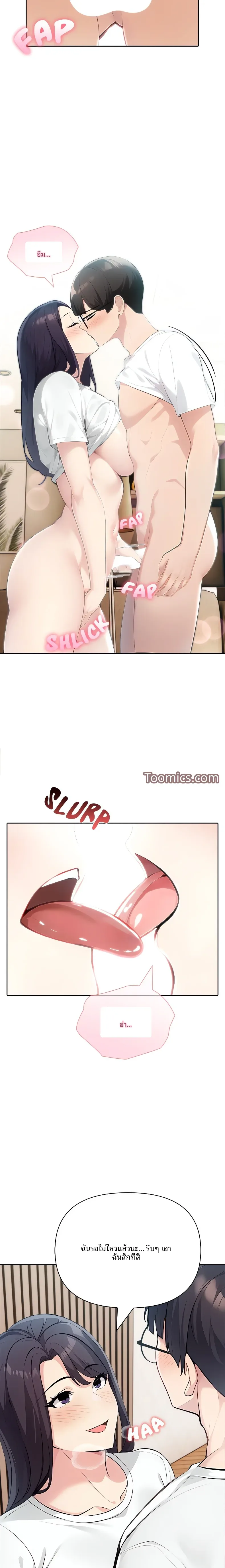 page-10