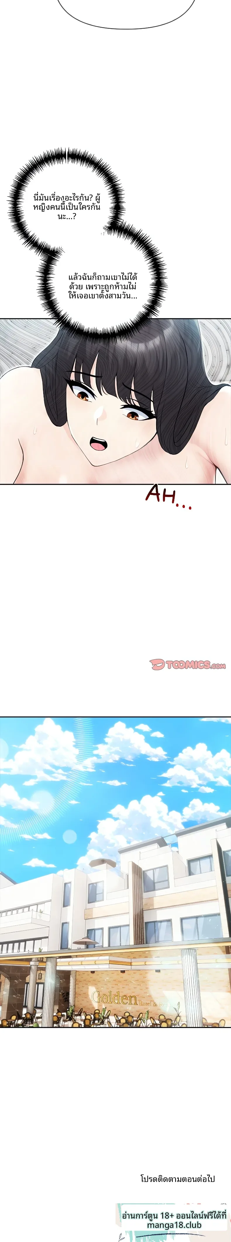 page-21
