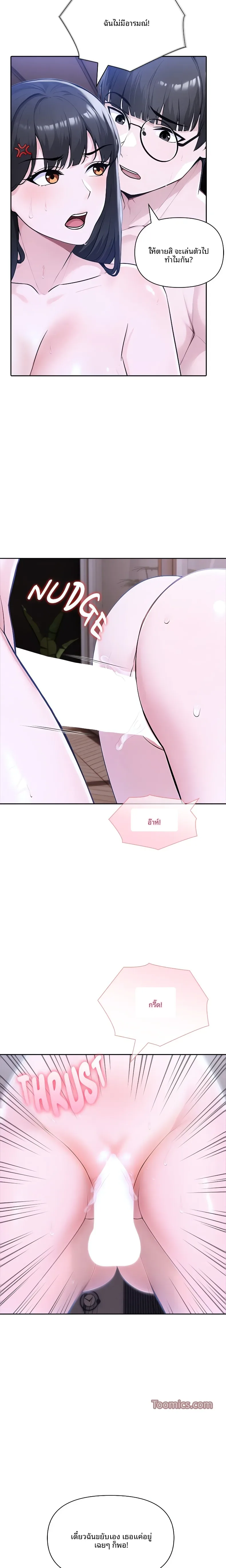 page-18