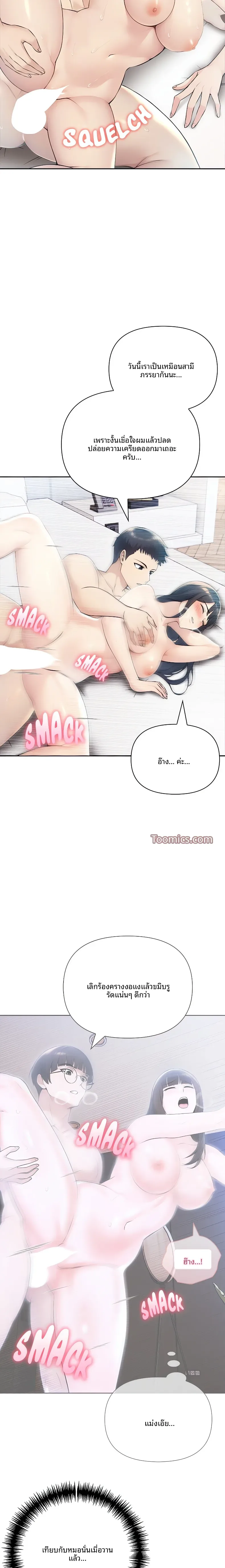page-15