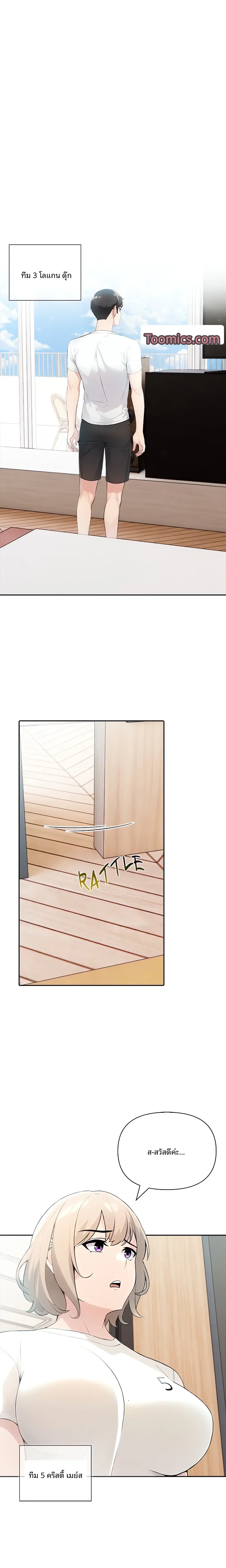 page-17