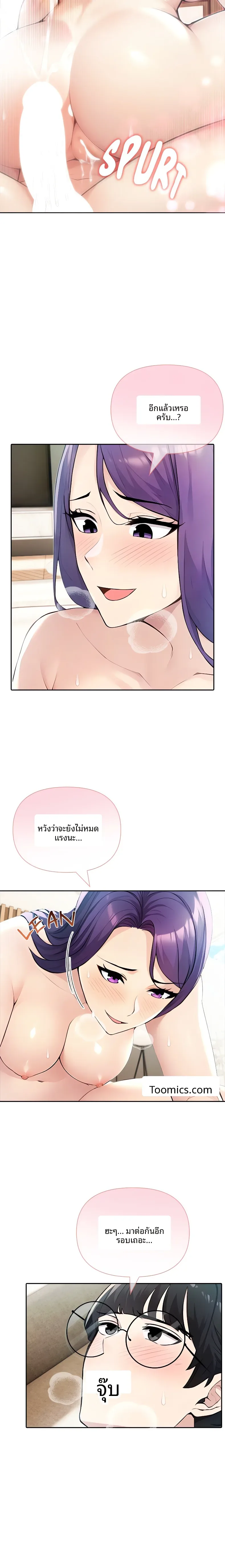 page-14