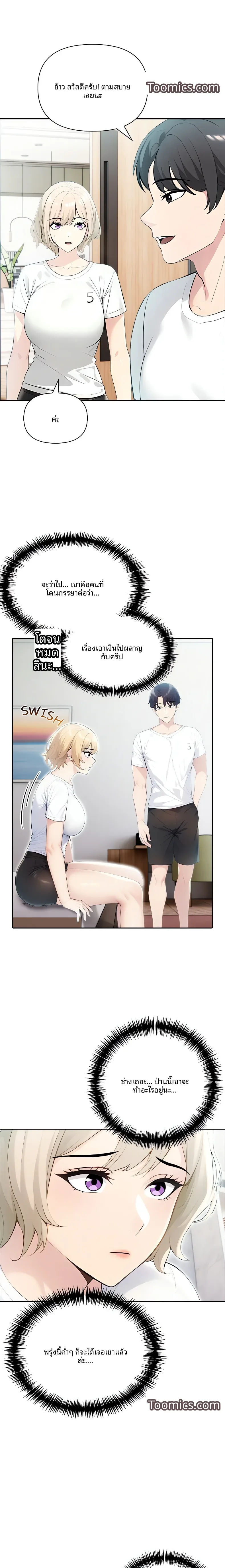 page-18
