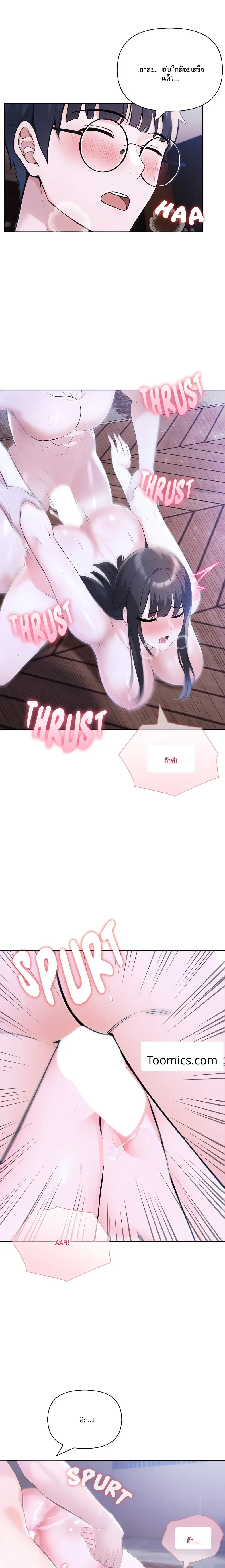 page-22
