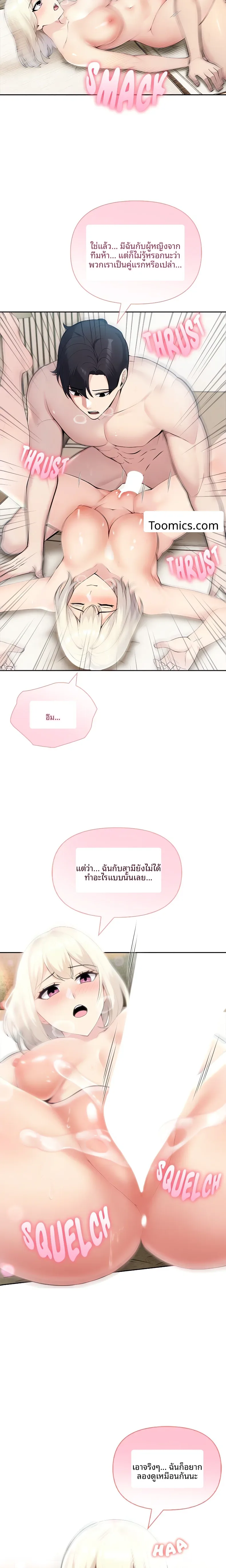 page-11