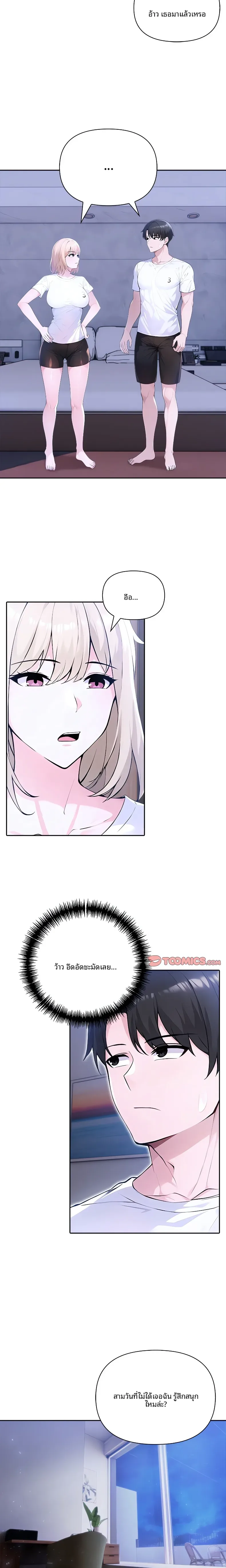 page-4