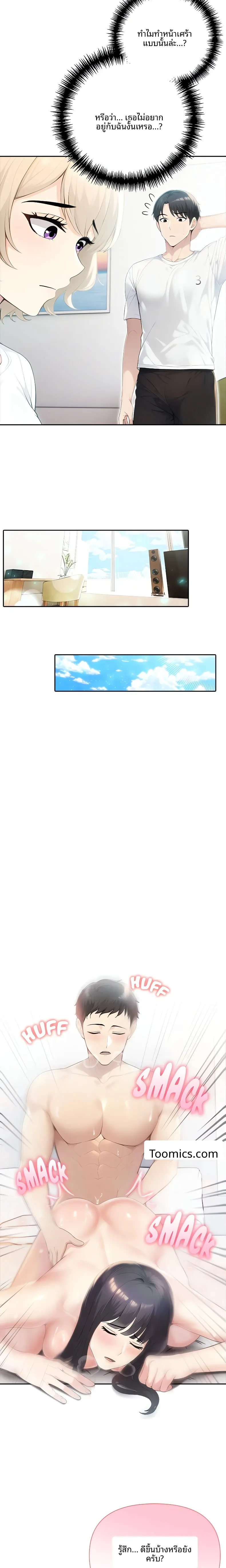 page-19