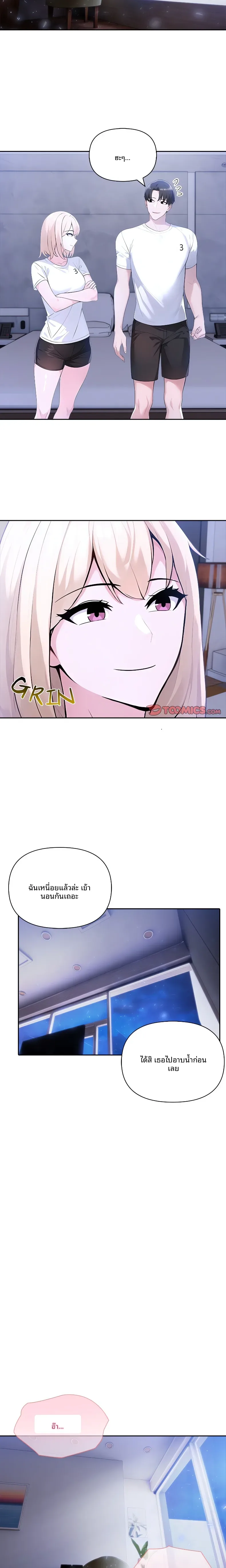page-5