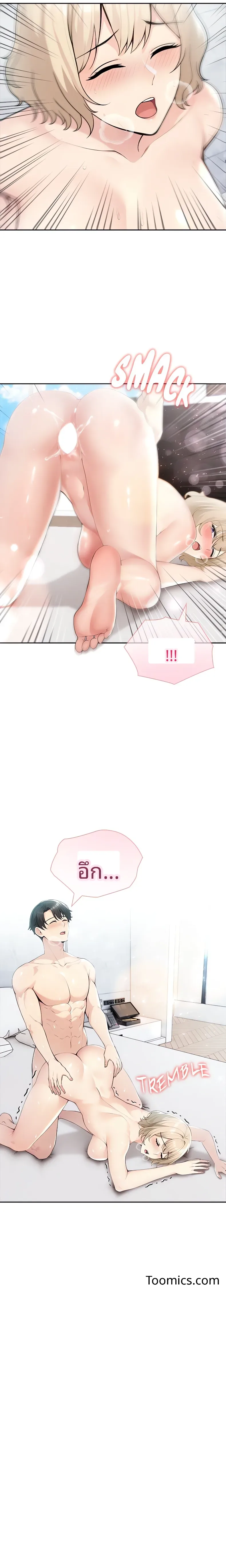 page-8
