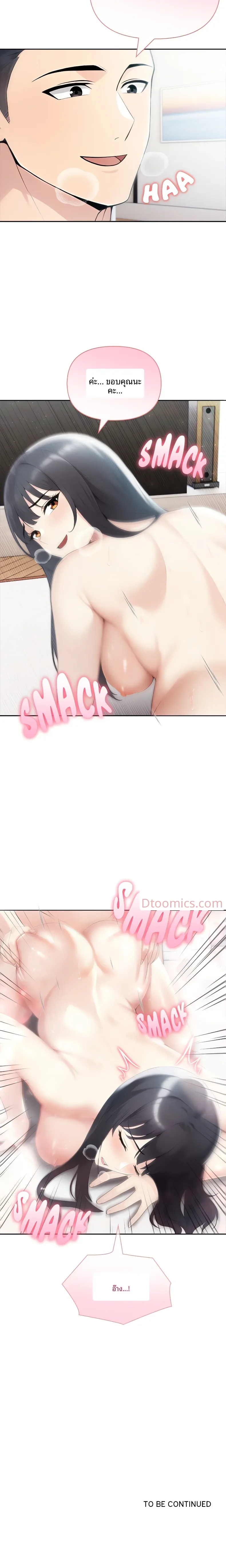page-20