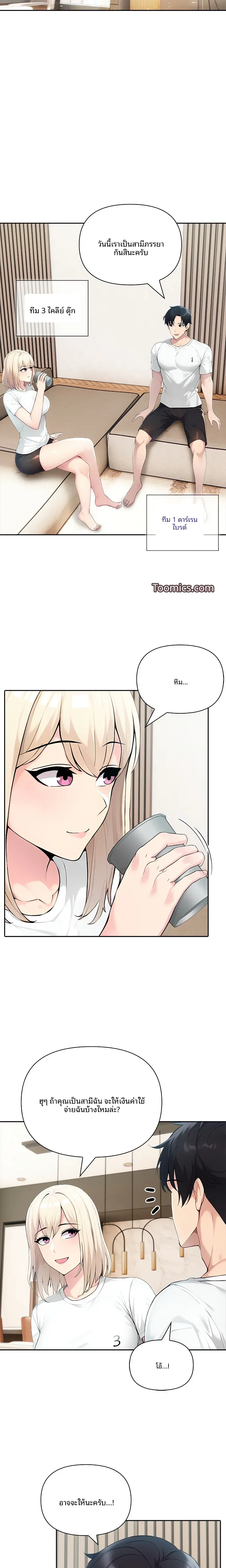 page-16