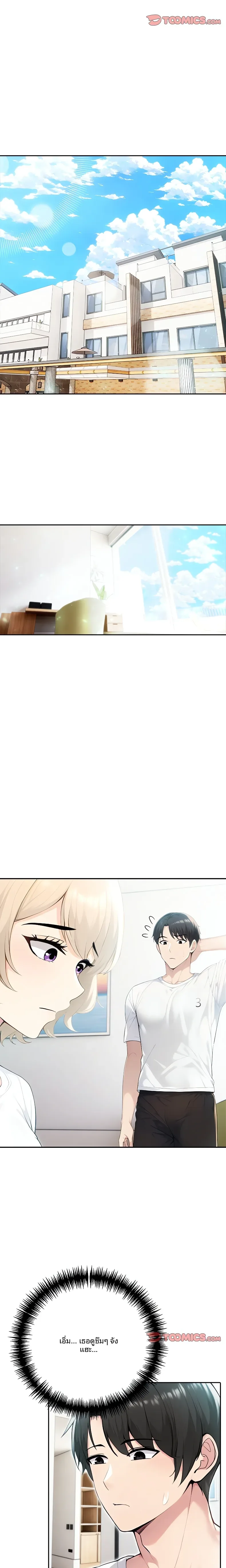 page-13