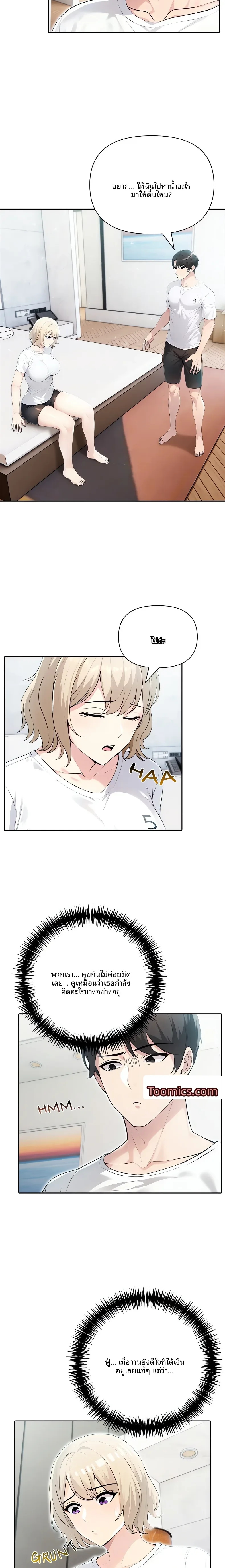 page-14