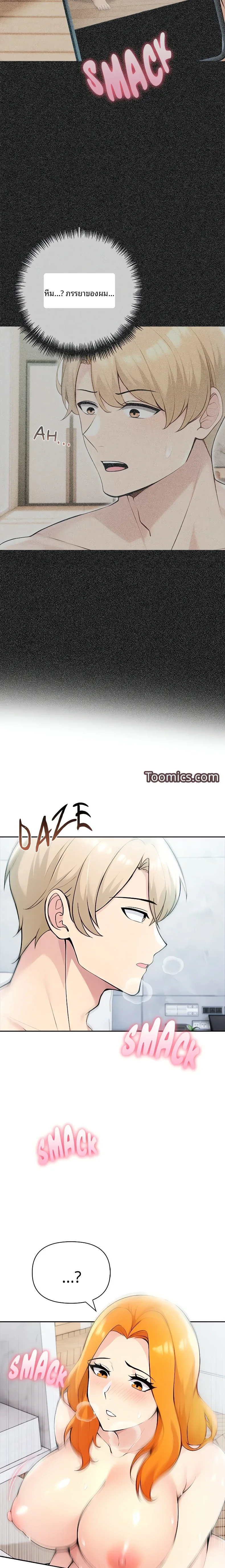 page-10