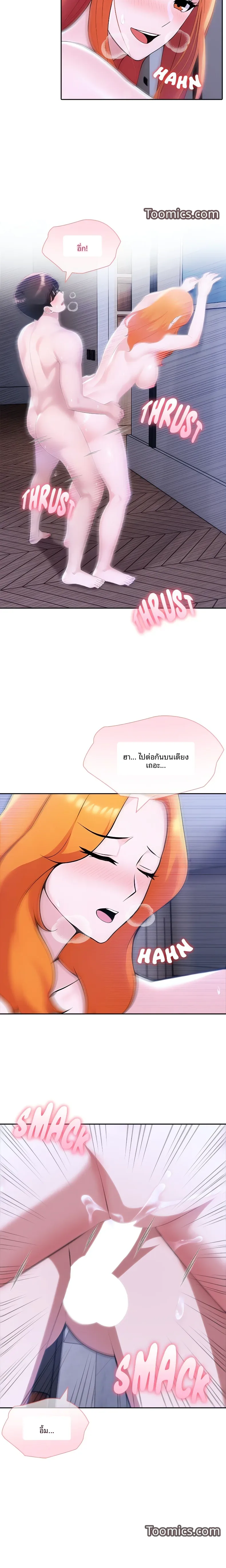 page-7