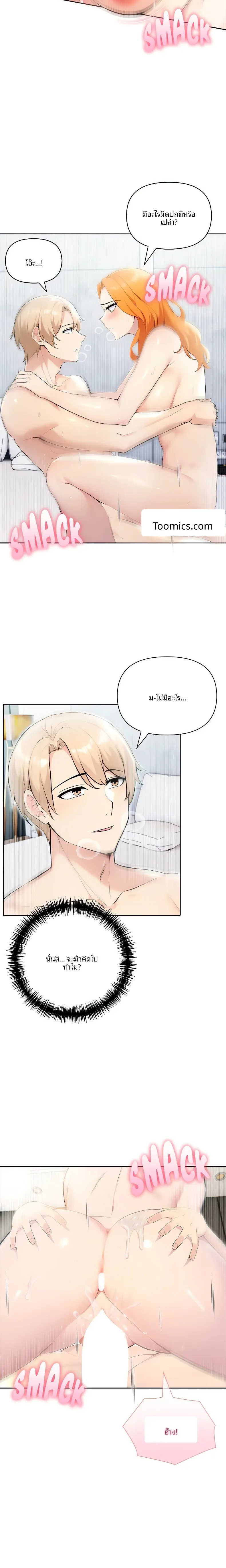 page-11
