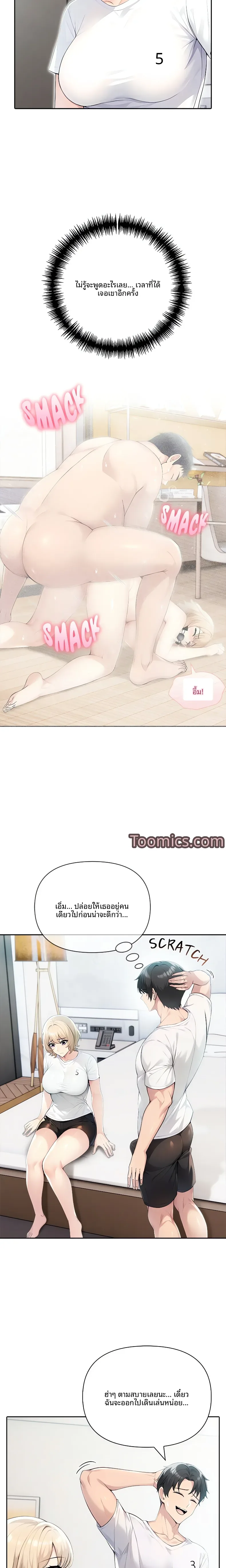 page-15