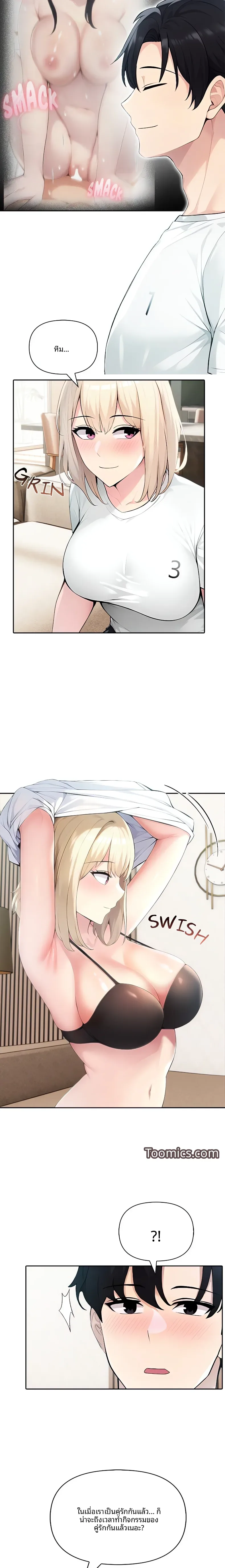 page-19