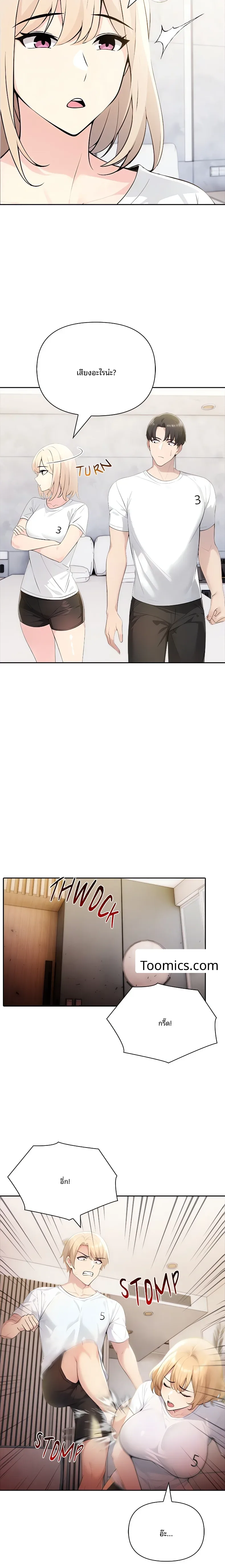 page-4