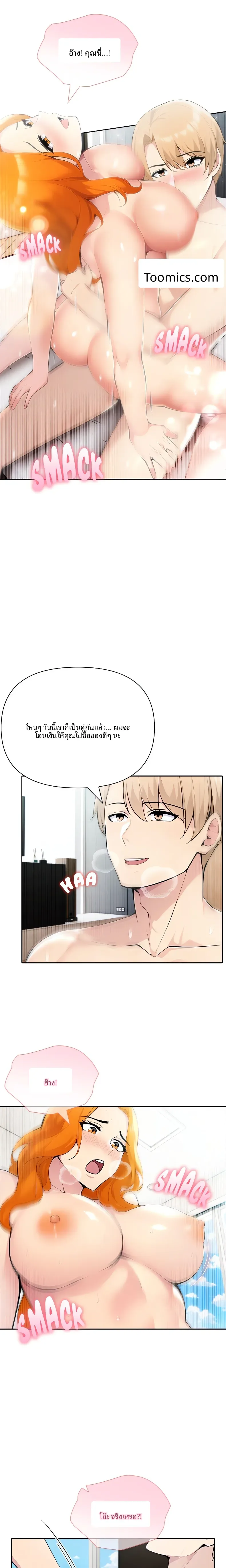 page-12