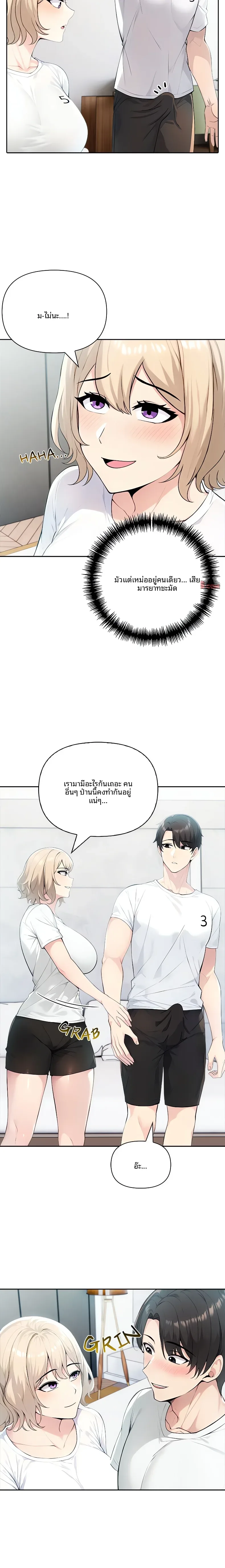 page-16