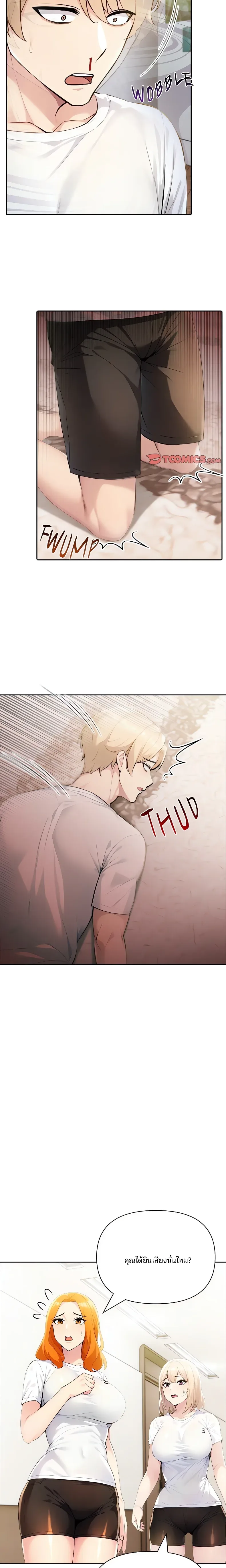 page-6
