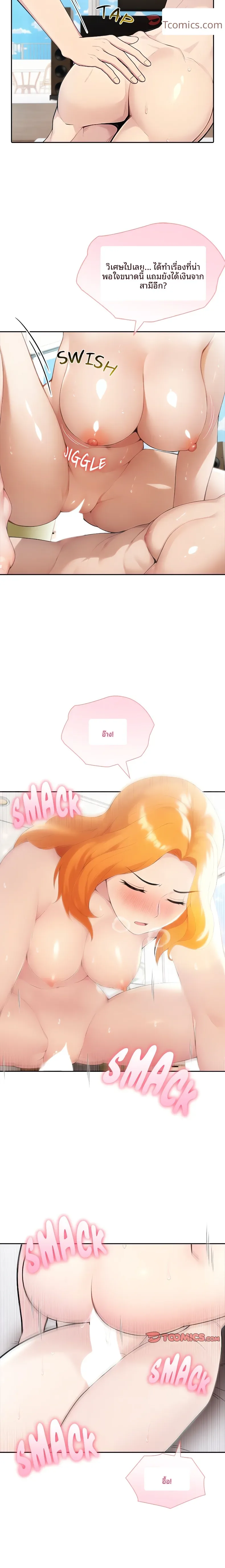 page-13