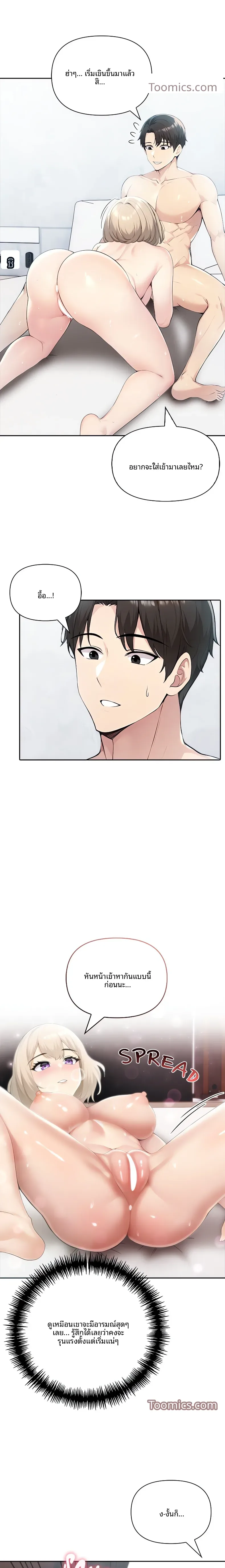 page-18