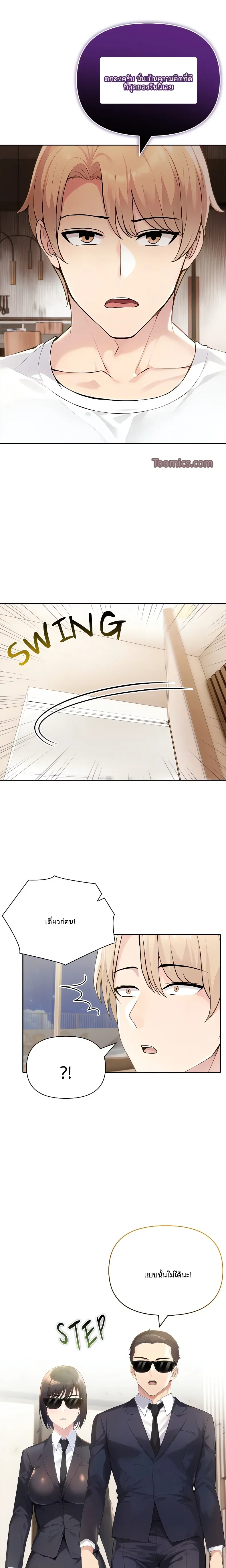 page-1