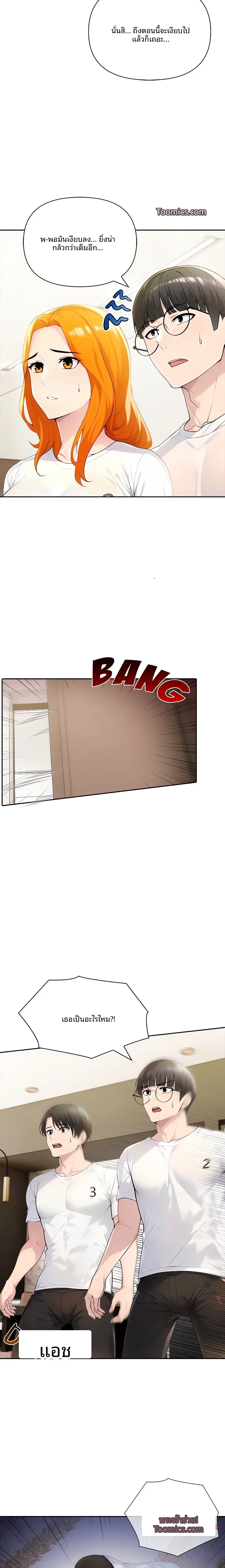 page-7