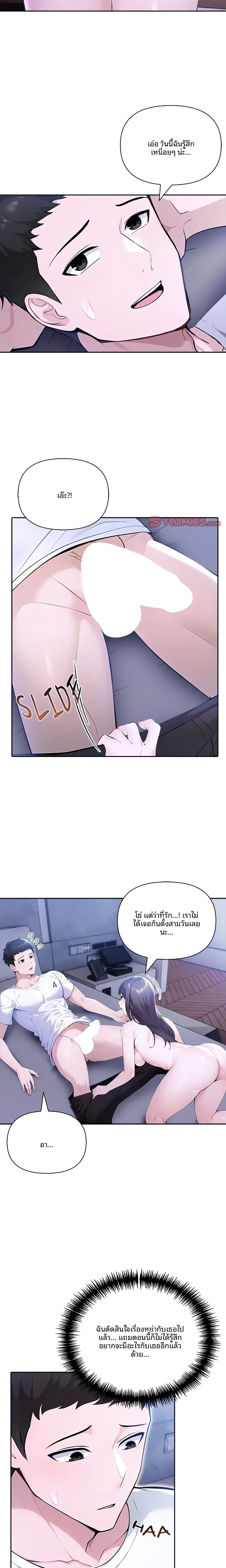 page-11