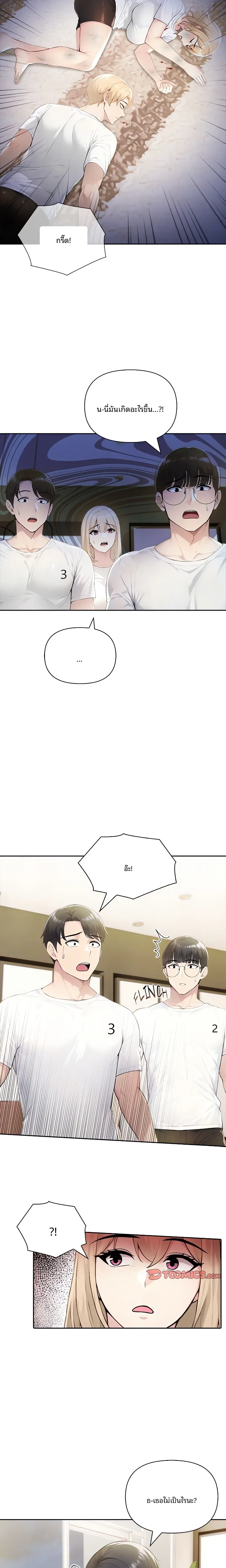 page-8