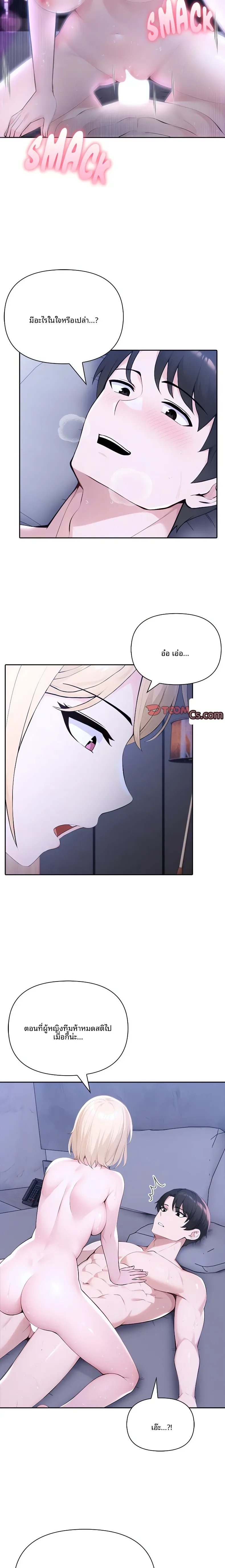 page-5