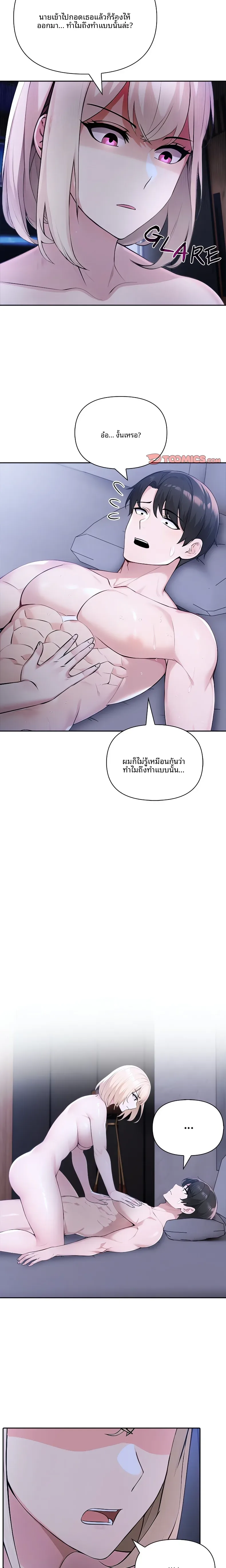 page-6