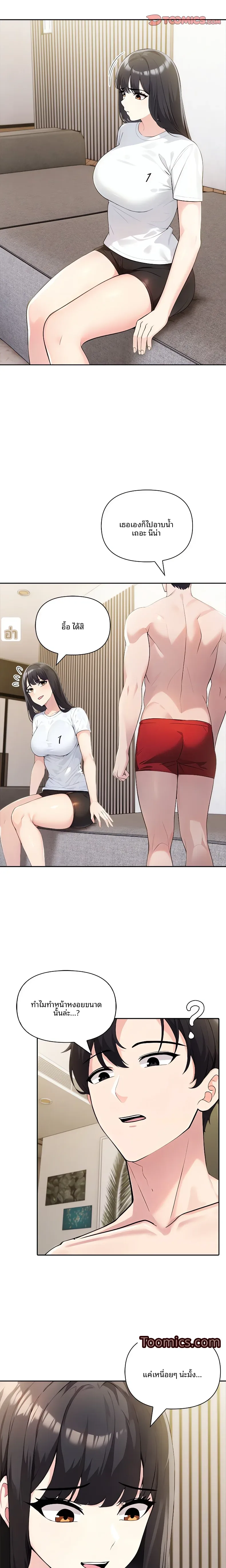 page-13
