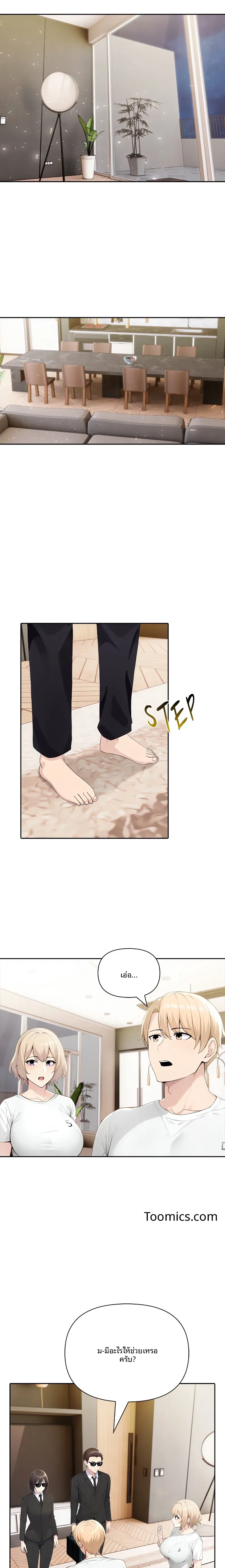 page-3