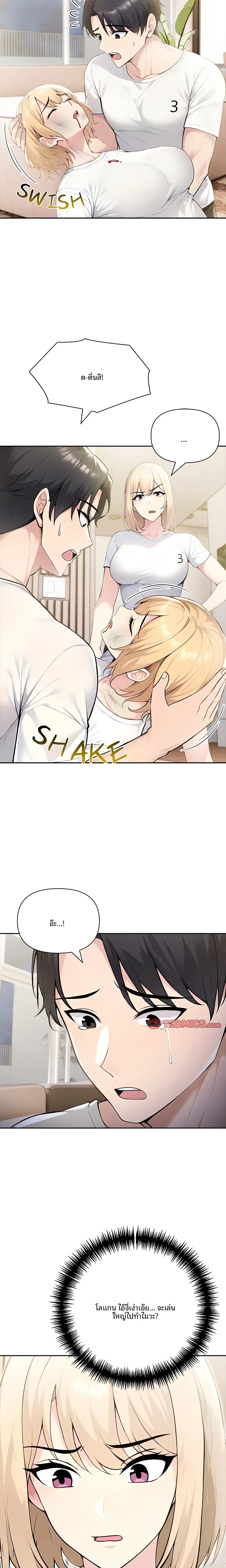 page-9