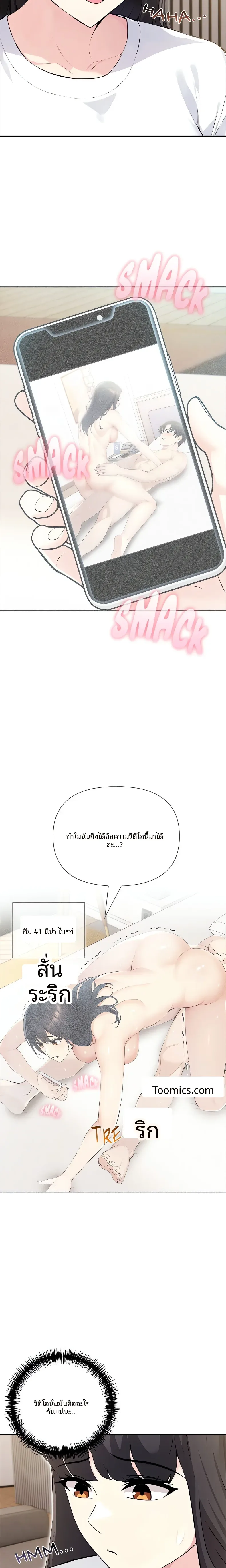 page-14