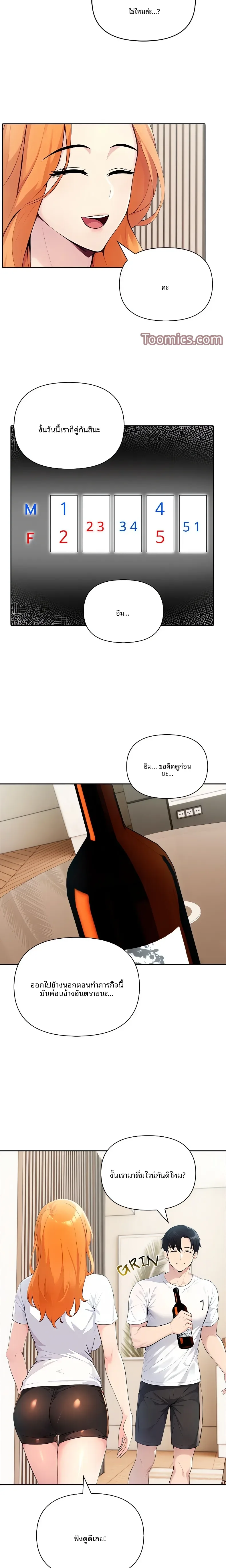 page-17