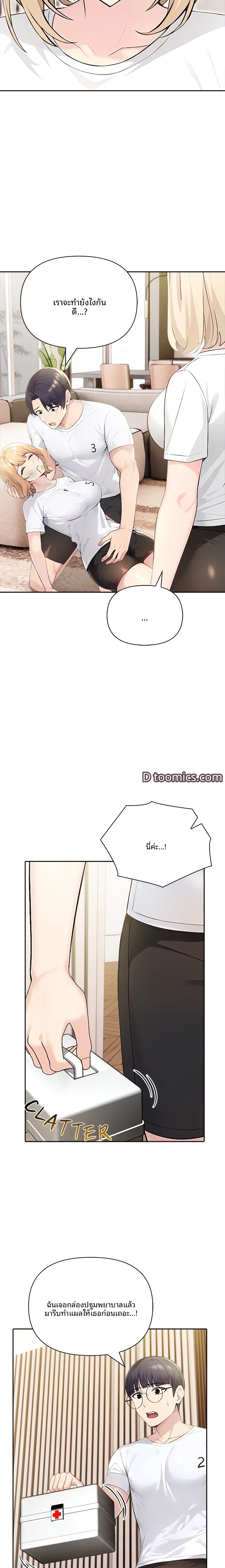 page-10