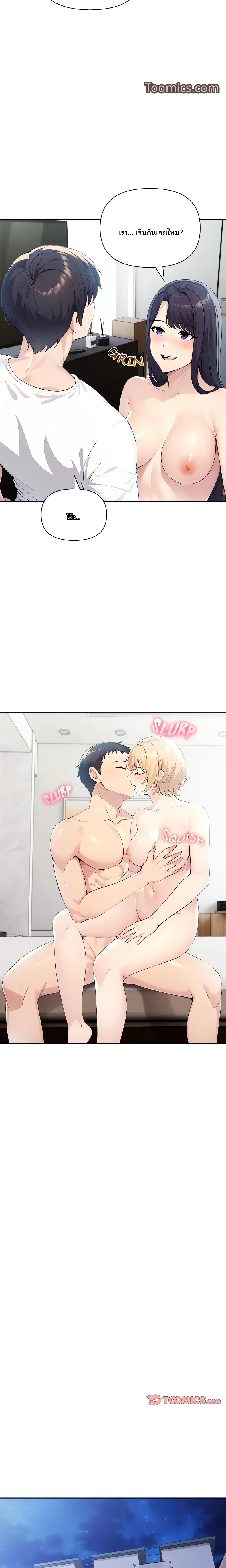 page-18