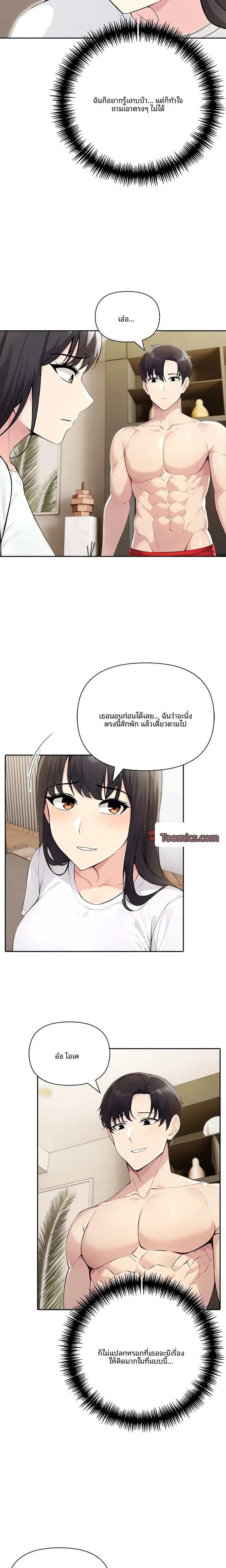 page-15