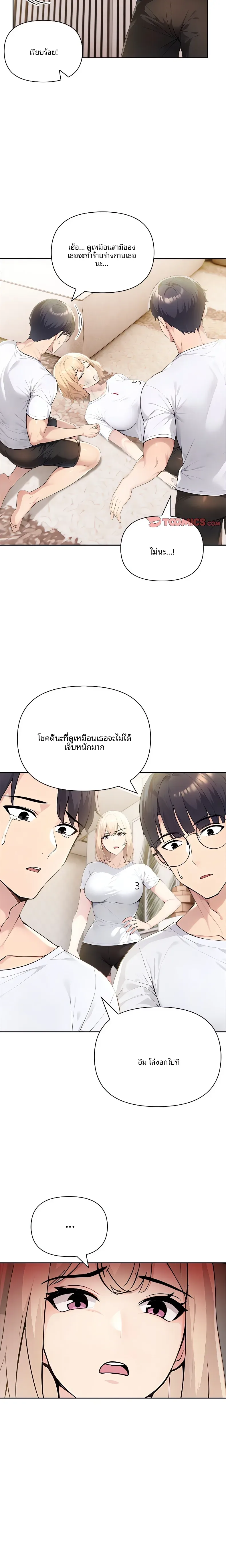 page-11