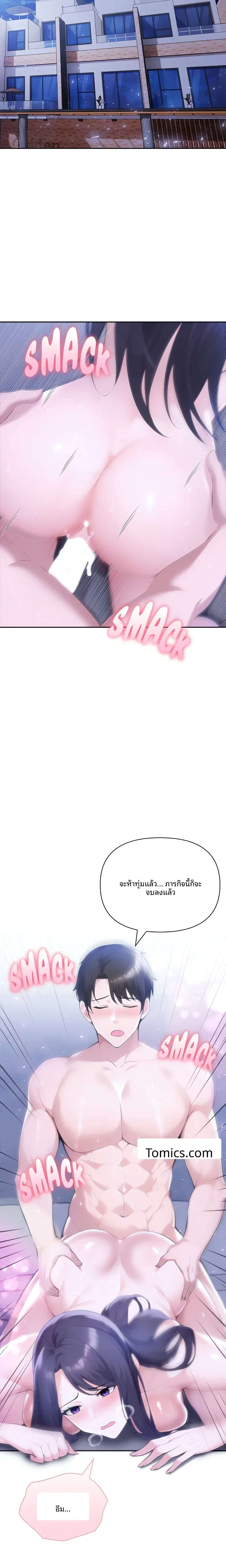 page-19