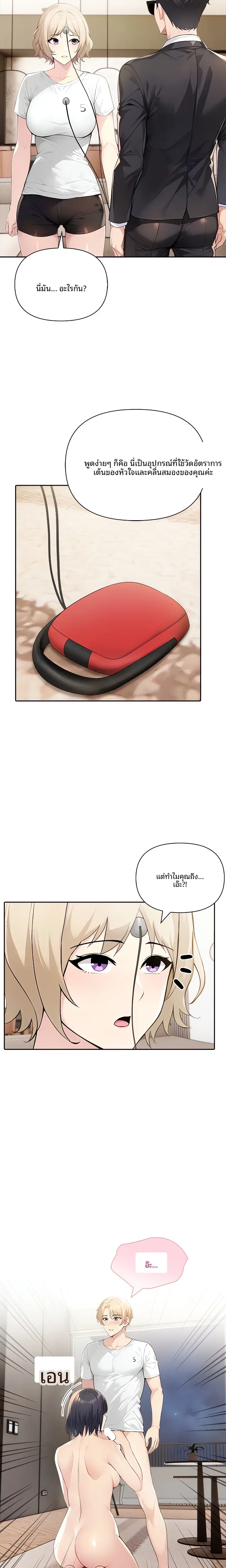 page-6